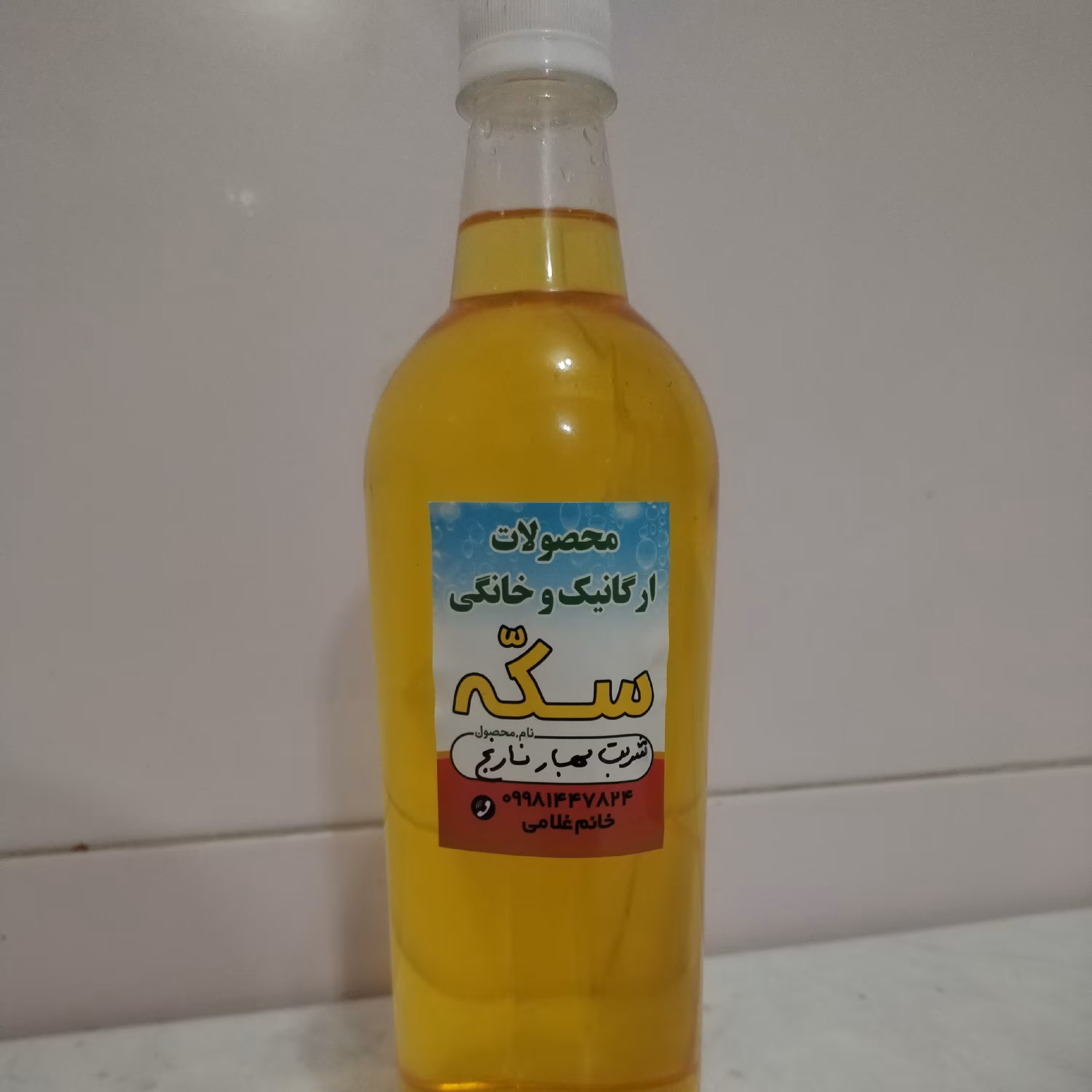 شربت بهارنارنج   رنگش مال خودبهارهس وزعفران استفاده نمیشه 