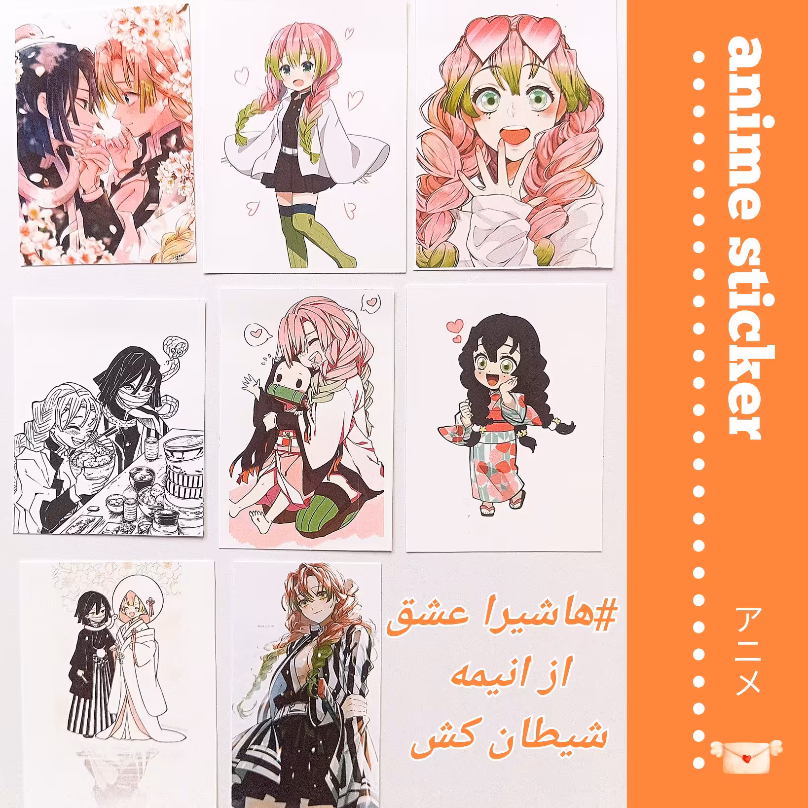 استیکر انیمه شیطان کش شخصیت هاشیرا عشق مجموعه 8 عددی