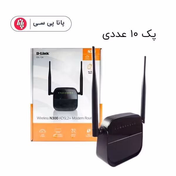 مودم روتر ADSL2 دی لینک مدل DSL-124 بی سیم پک 10 عددی،هزینه ارسال محاسبه شده است