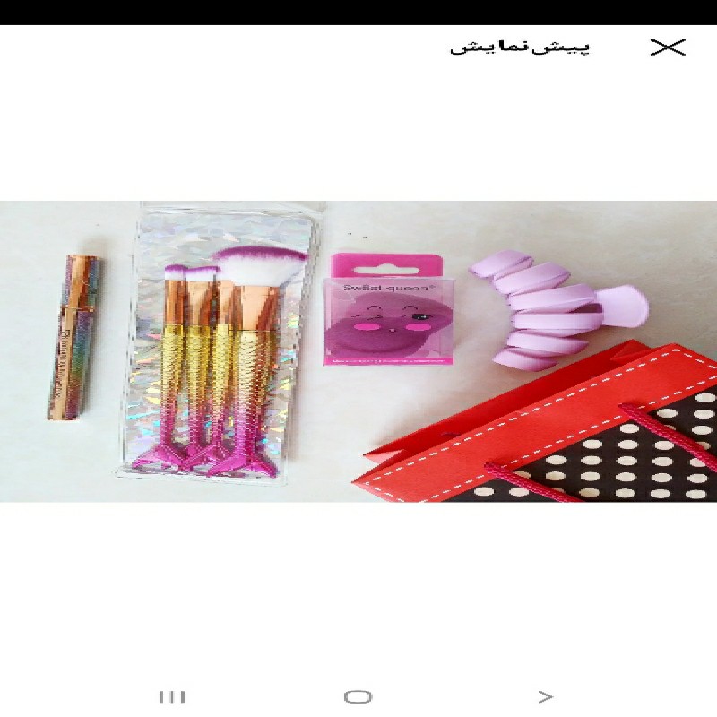 پک هدیه ی آرایشی بنفش جذاب