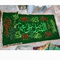 سفره صلوات 3 متری مخمل درجه یک ریشه طلایی اصلی