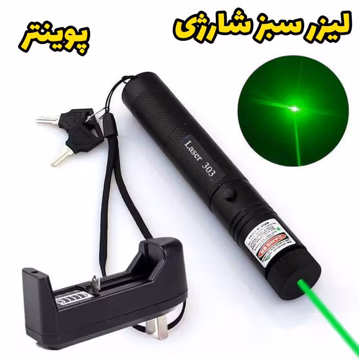 لیزر سبز شارژی پوینتر (اصل) جعبه سبز