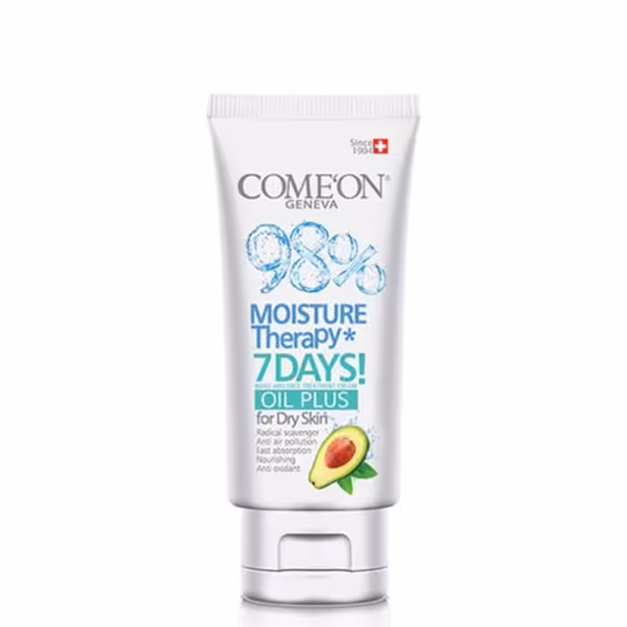 کرم مرطوب کننده پوست خشک و حساس کامان حجم 75mL