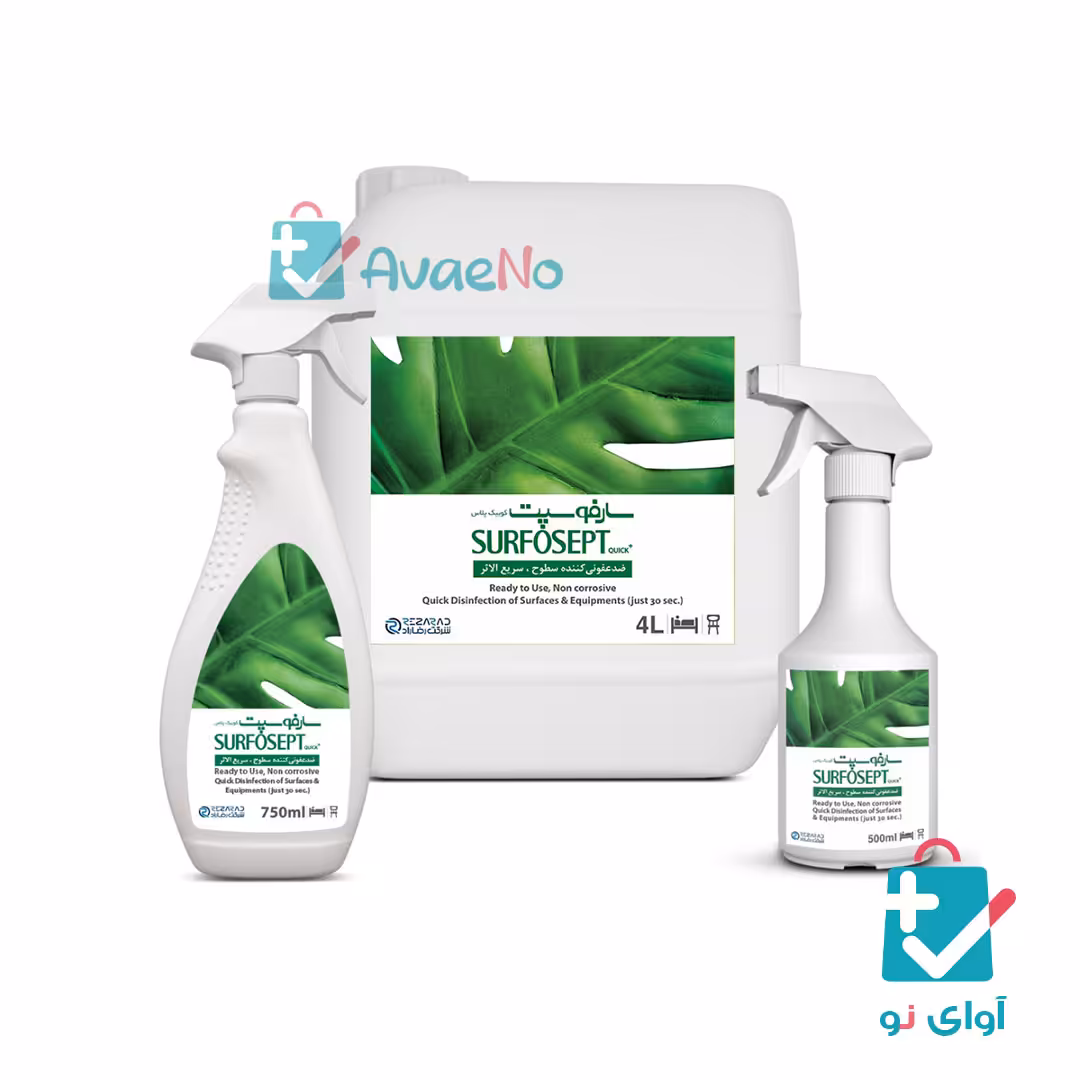 سارفوسپت کوییک پلاس (فروش کارتنی)