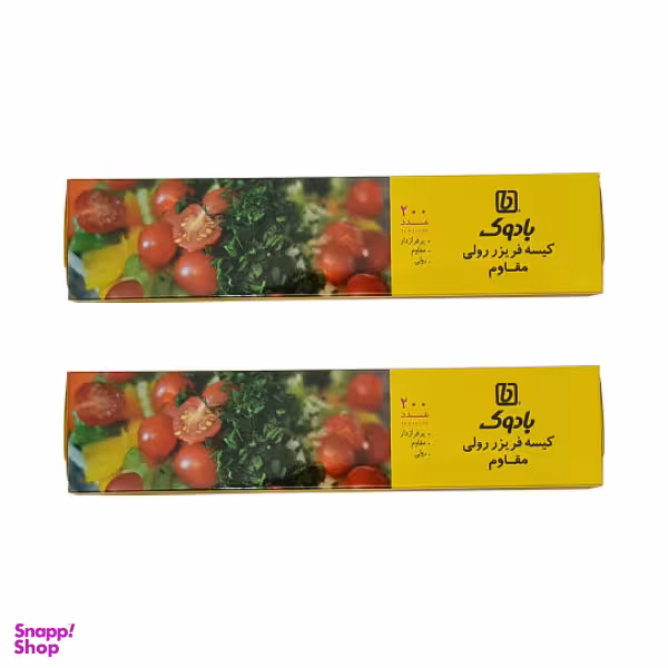 کیسه فریزر بادوک مدل رولی پرفراژ دار جعبه ایی مجموعه 2 عددی