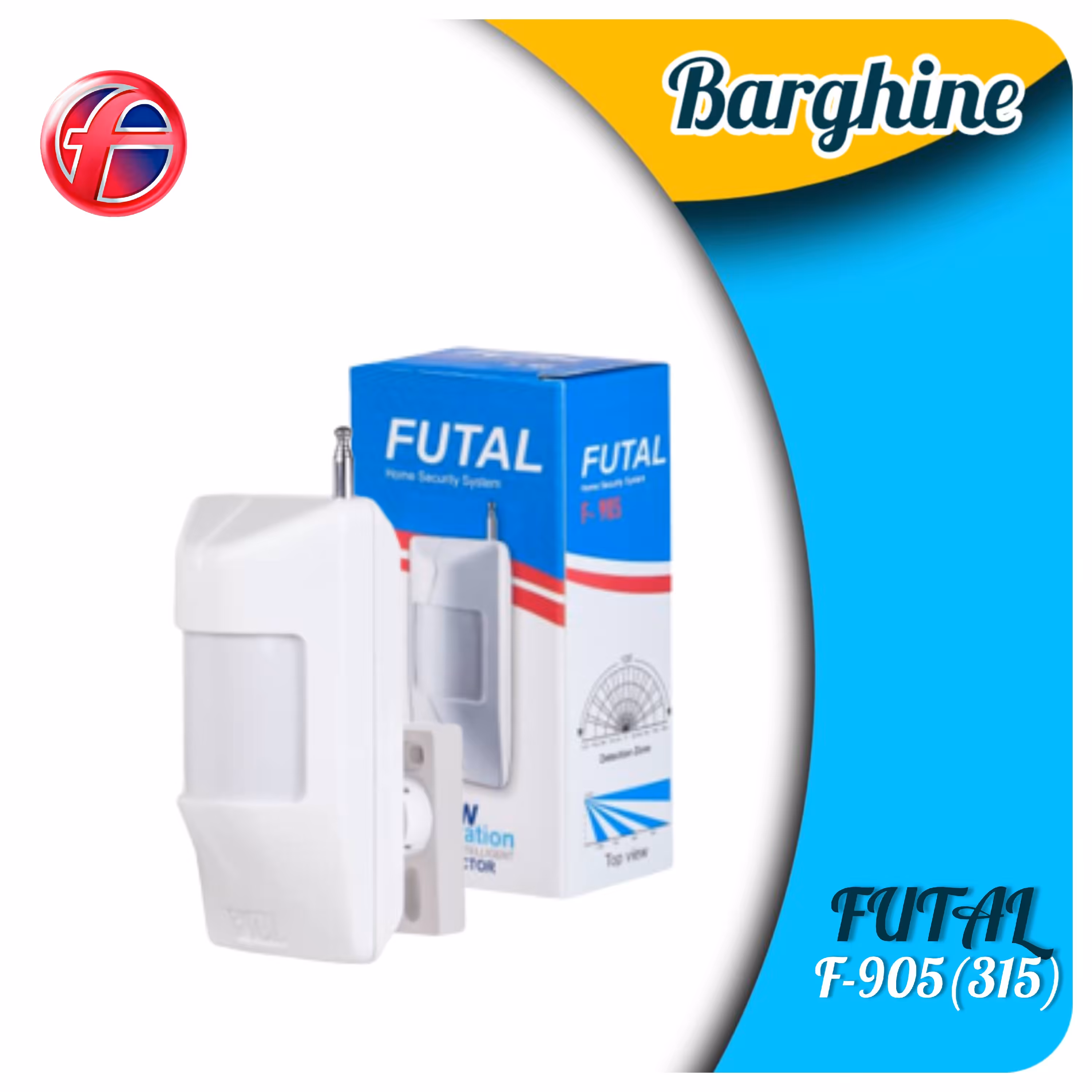 سنسور تشخیص حرکت چشمی بیسیم فوتال FUTALمدل F-905 فرکانس315