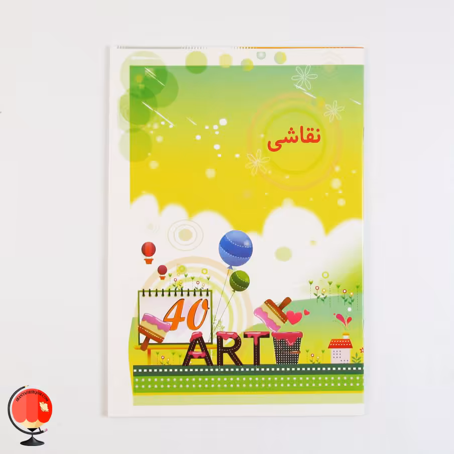 دفتر نقاشی 40 برگ پارسیان طرح آرت