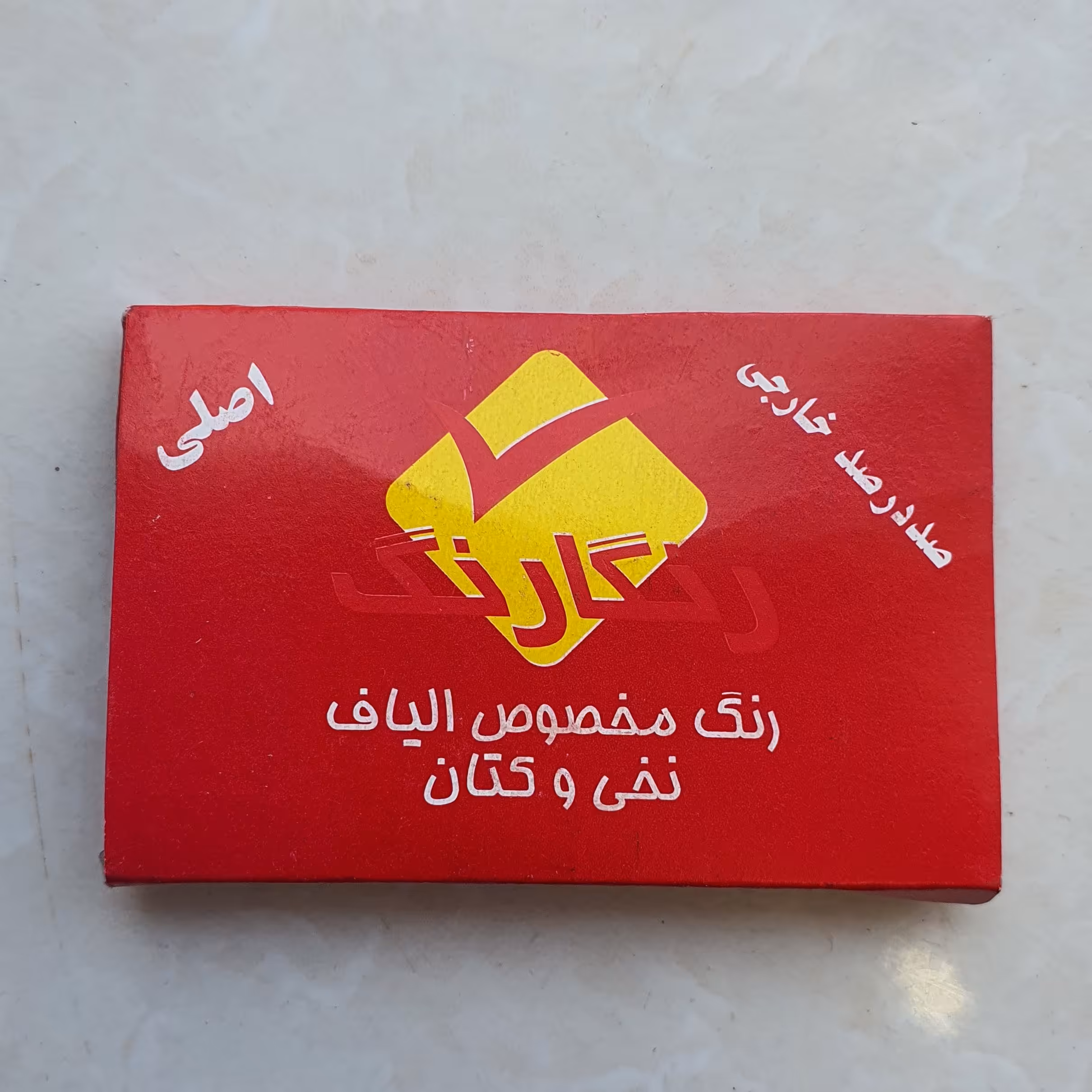 رنگ لباس قرمز رنگارنگ کیفیت عالی