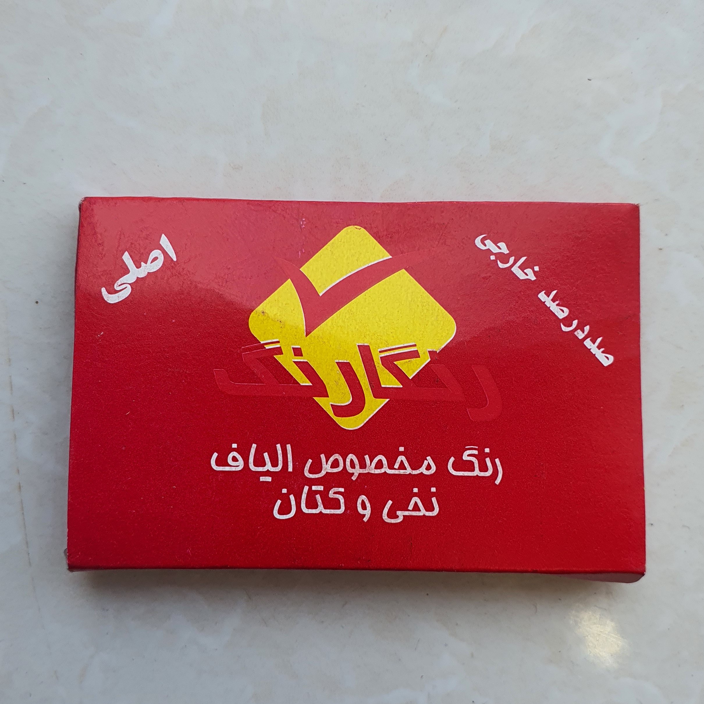 رنگ لباس قرمز رنگارنگ کیفیت عالی