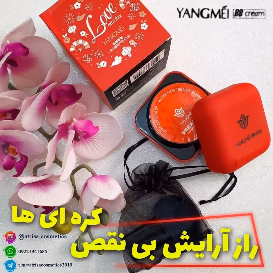 کوشن یانگمی