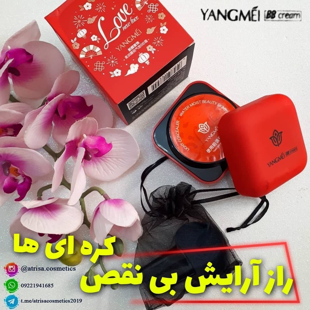 کوشن یانگمی