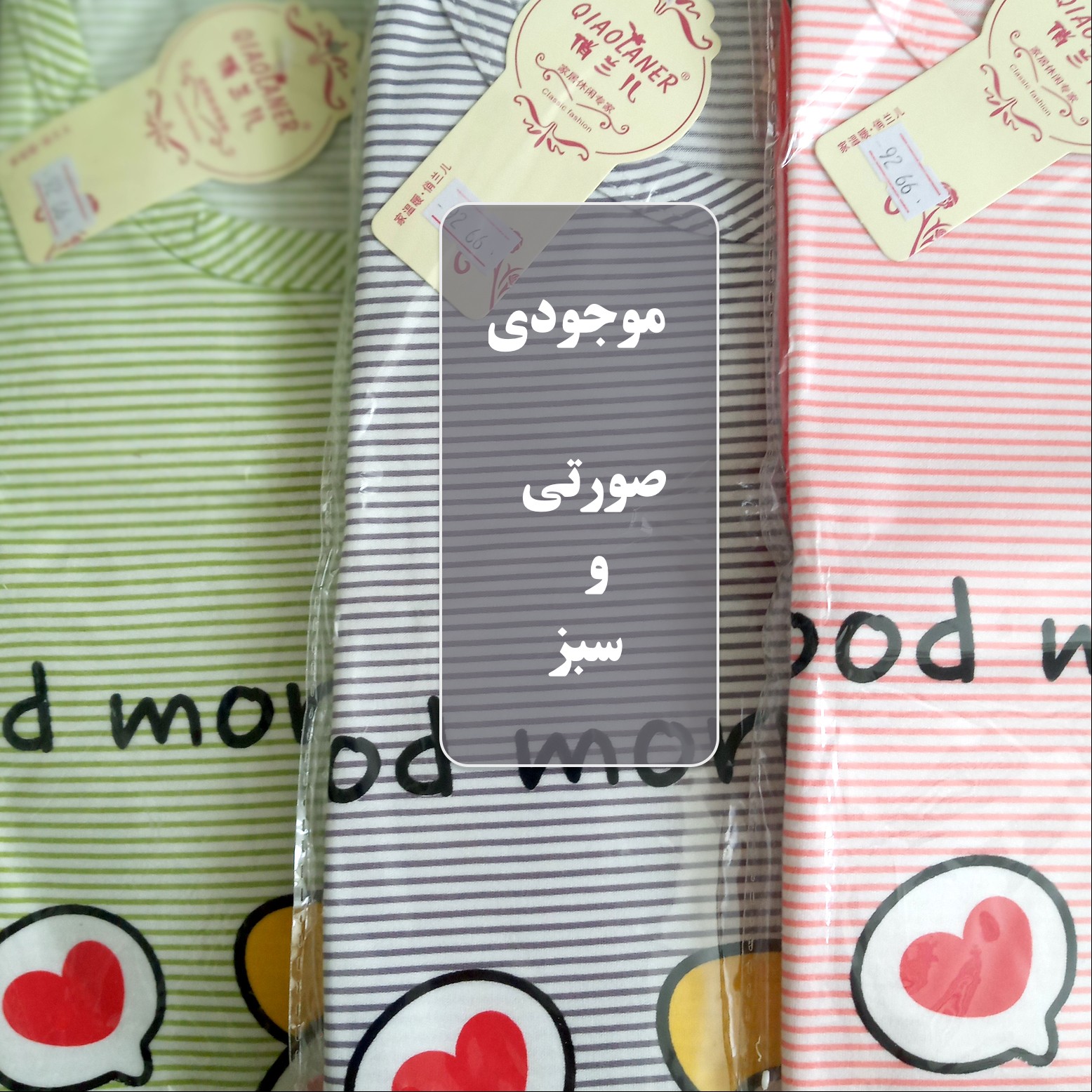 تونیک زنانه ، پیراهن ساحلی (وارداتی) مناسب تا سایز 52 ، ارسال رایگان