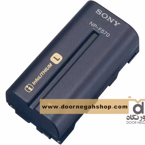 باتری سونی مدل NP-F570