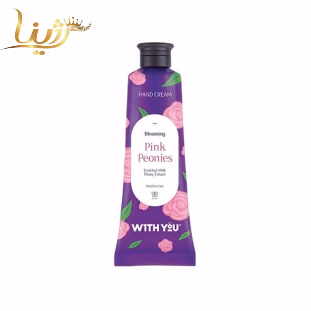 کرم دست گل پیونی ویت یو