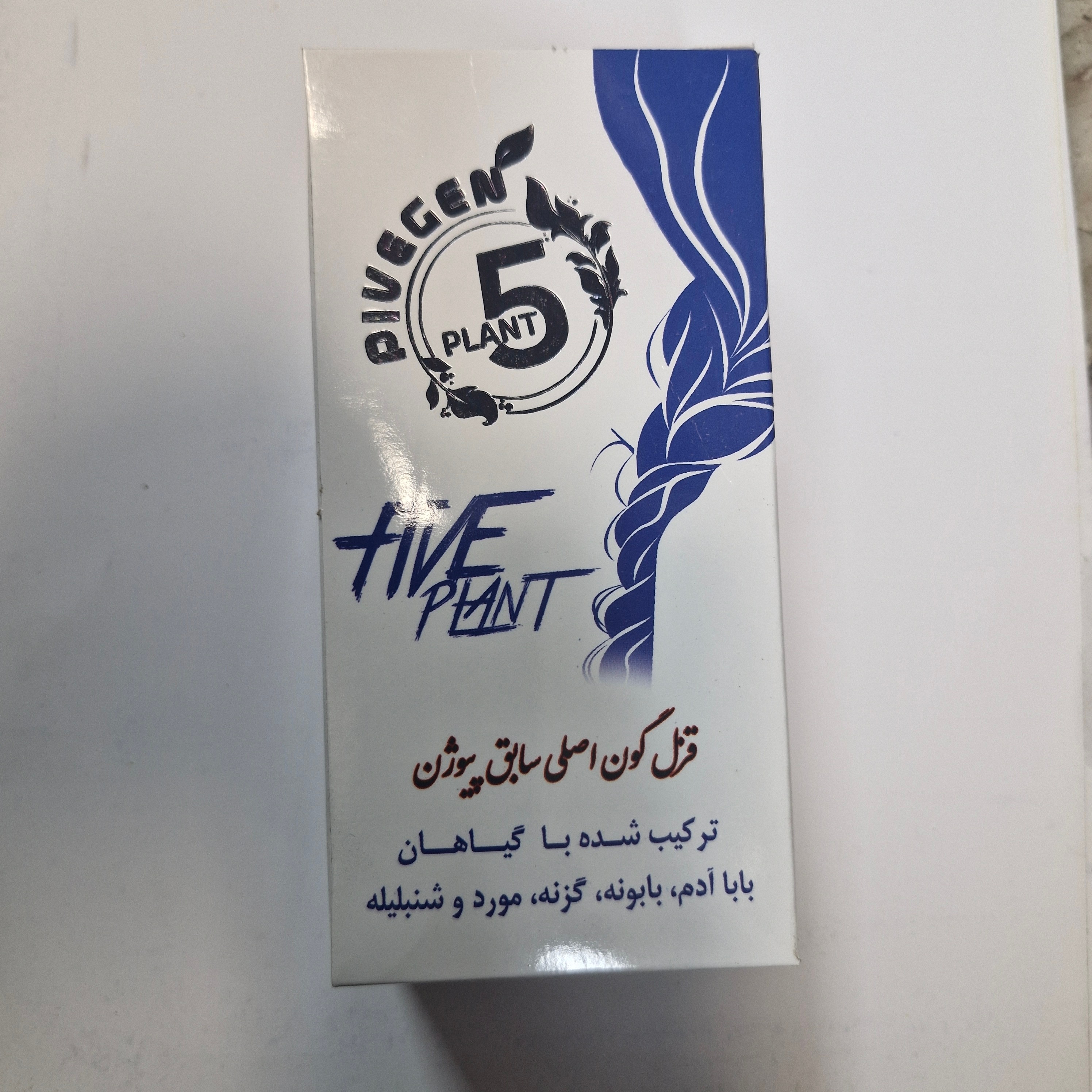 محلول تقویت موی سر و ابرویی صد در صد گیاهی پیوژن(قزل گون)