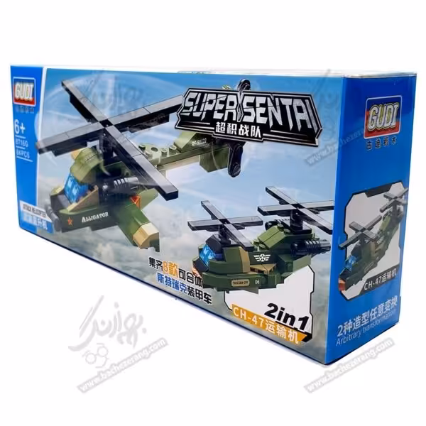 لگو تانک مجهز قطعه 7