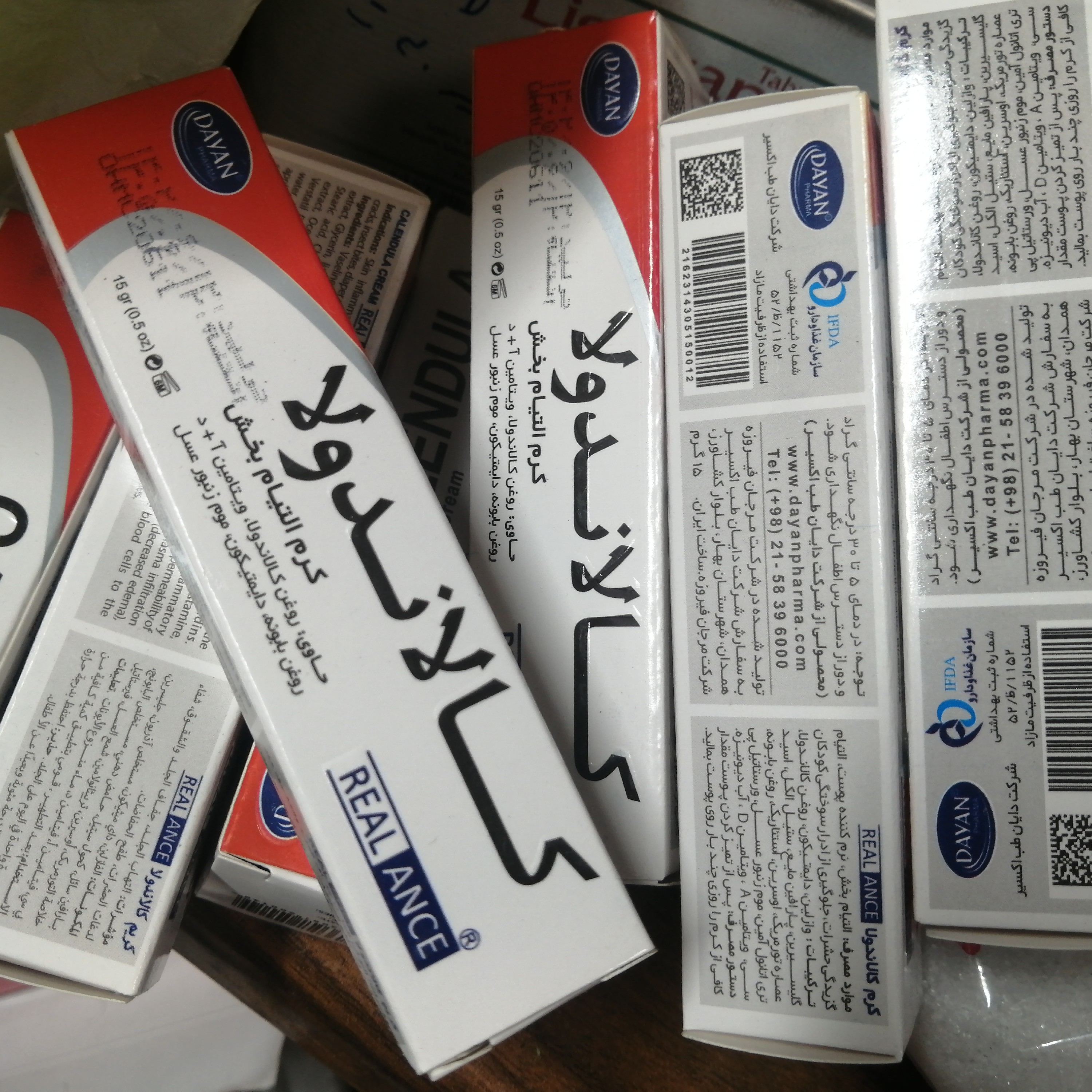 کرم التیام بخش کالاندولا حاوی روغن کالاندولا 15 گرمی و عصاره زردچوبه