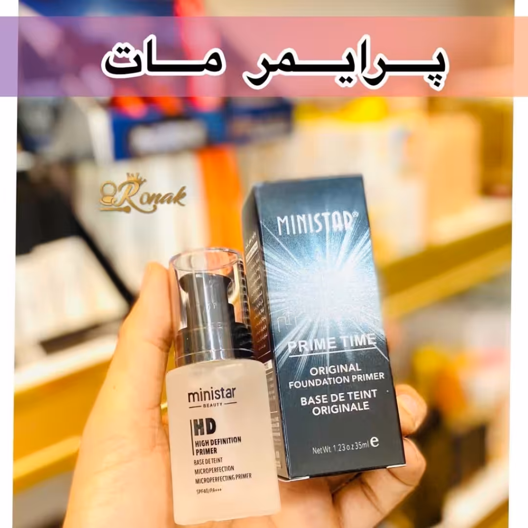 پرایمر صورت زیرساز میکاپ حجم 50میل
