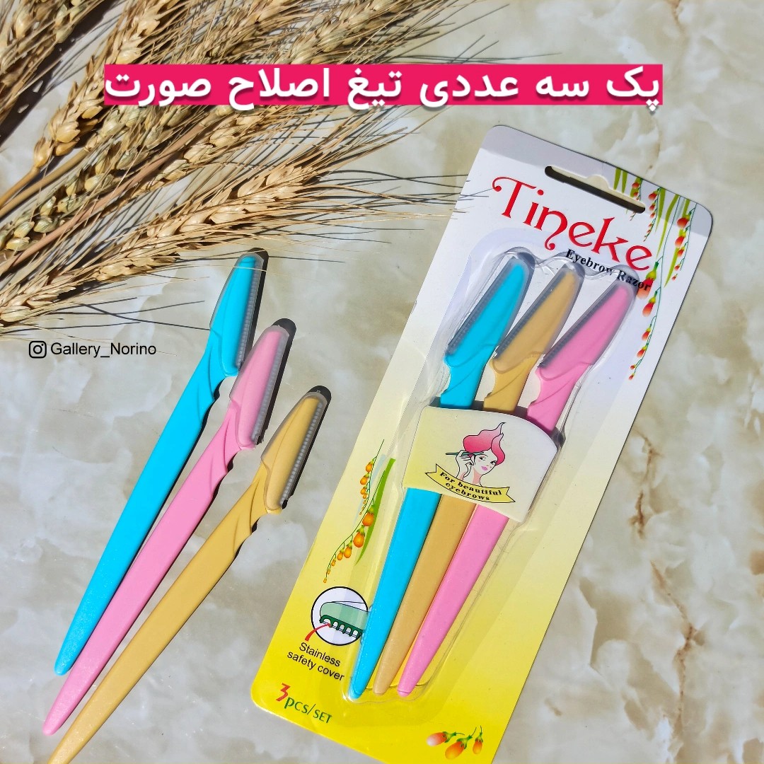 تیغ اصلاح صورت 3 عددی تینکل ( ارسال رایگان )