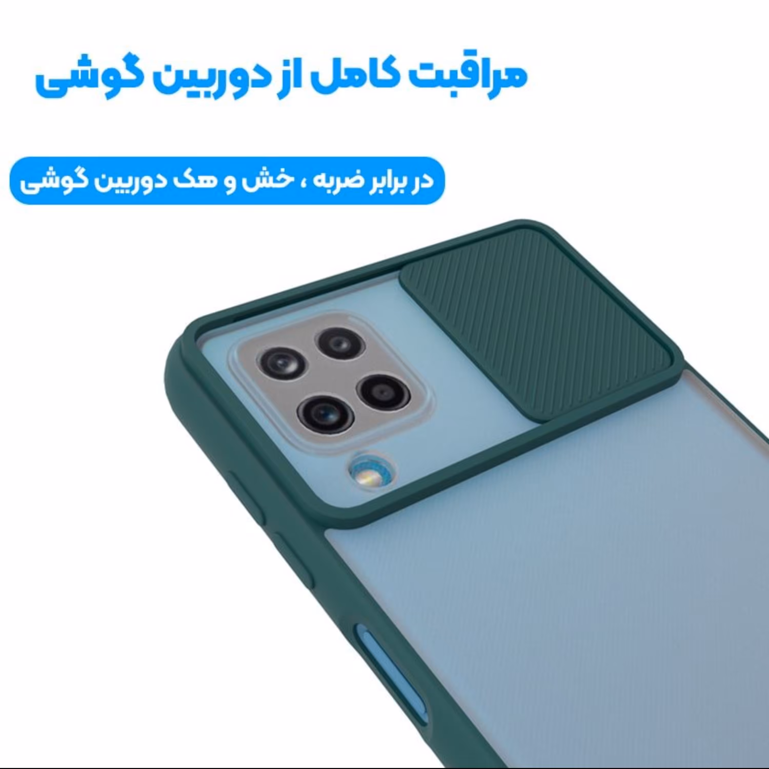 گارد سیلیکونی پشت مات اورجینال محافظ دوربین کشویی سامسونگ A42