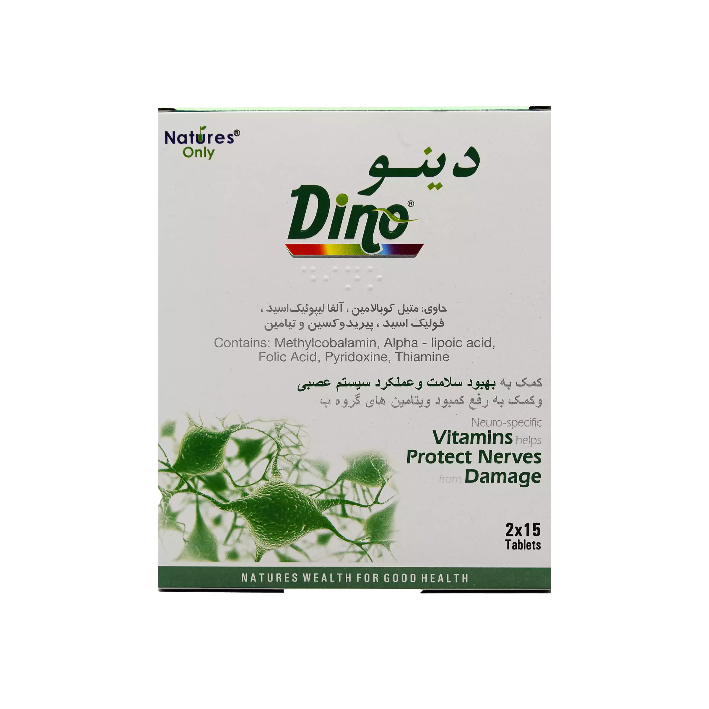 قرص دینو نیچرز اونلی