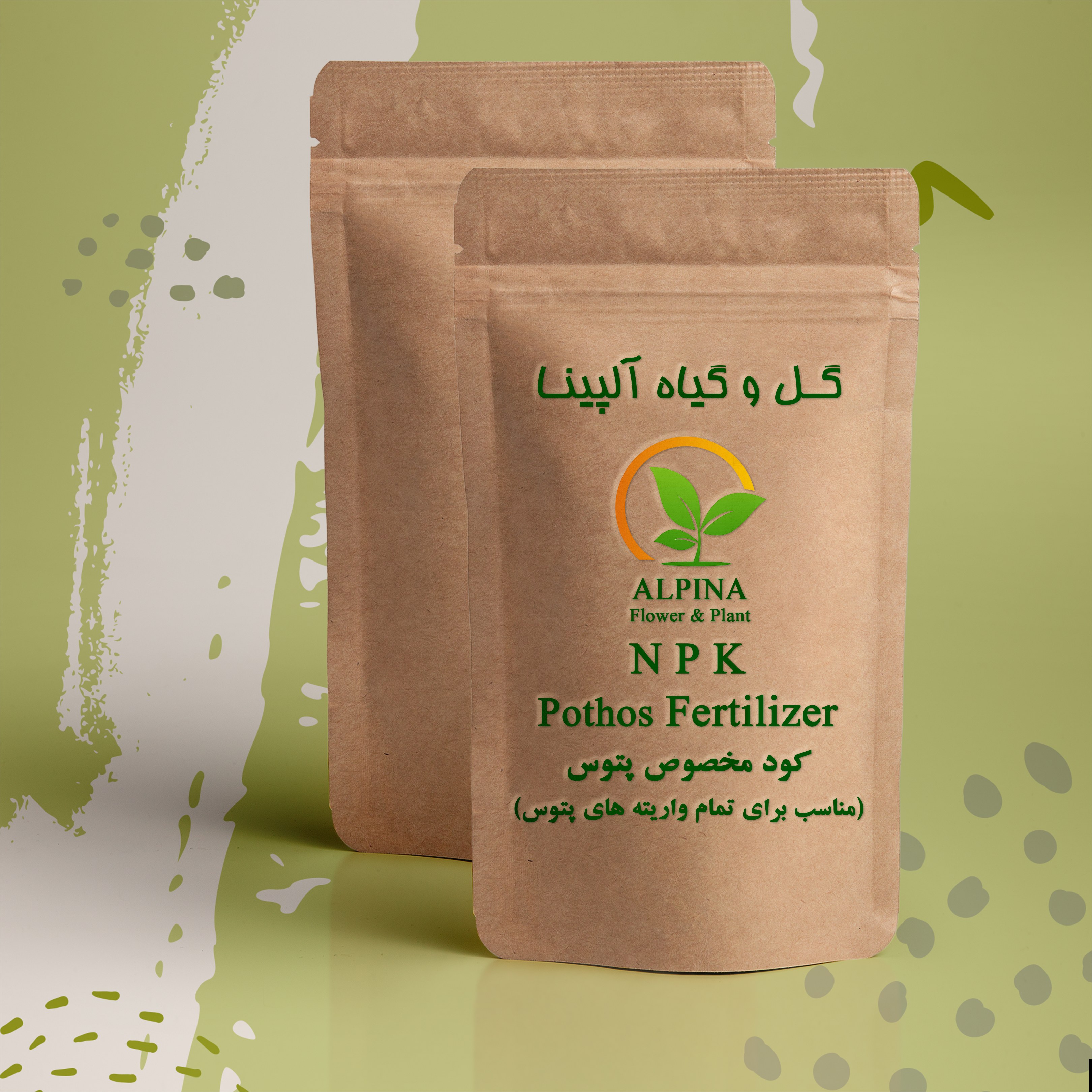 کود مخصو ص پتوس (100 گرممحصول آلمان)