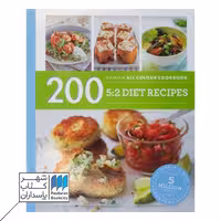 200 Diet Recipes کتاب آشپزی 200 دستور غذای رژیمی