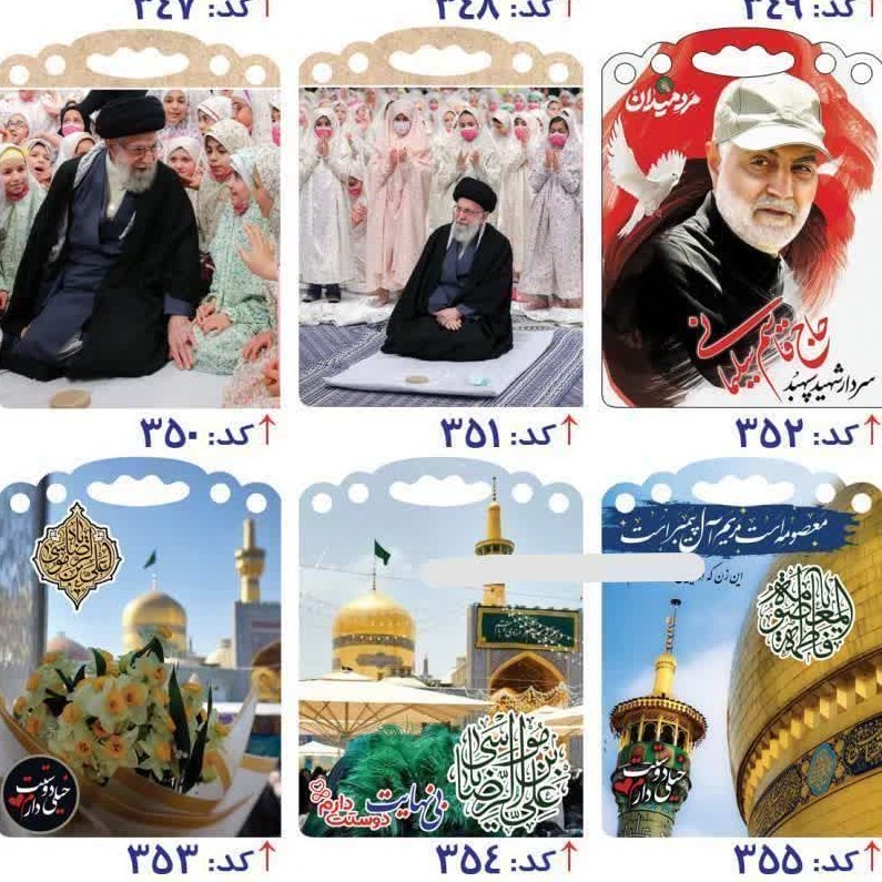 دفتر نقاشی رحلی رهبری