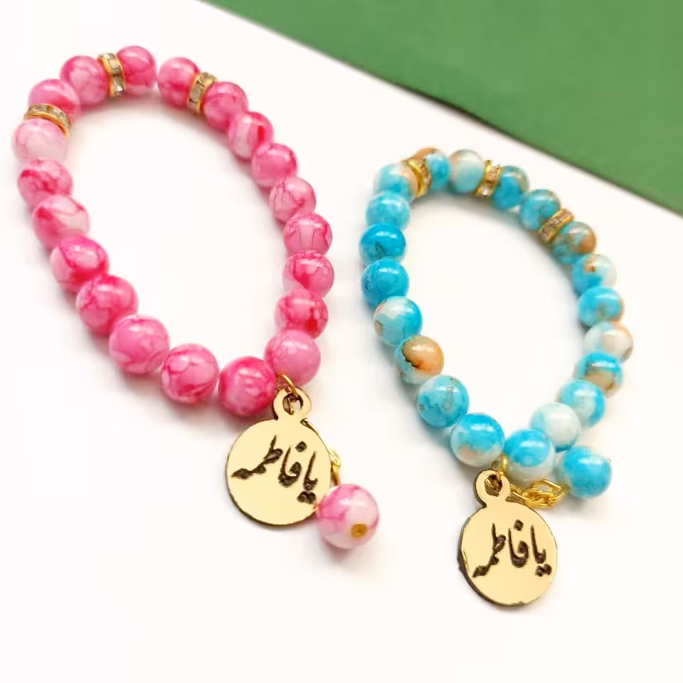 دستبند با پلاک مزین به اسامی ائمه 