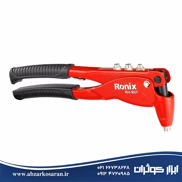 انبر پرچ اپتیما Ronix مدل RH-1601