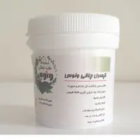 پر کننده بدن و صورت وزن گیری 