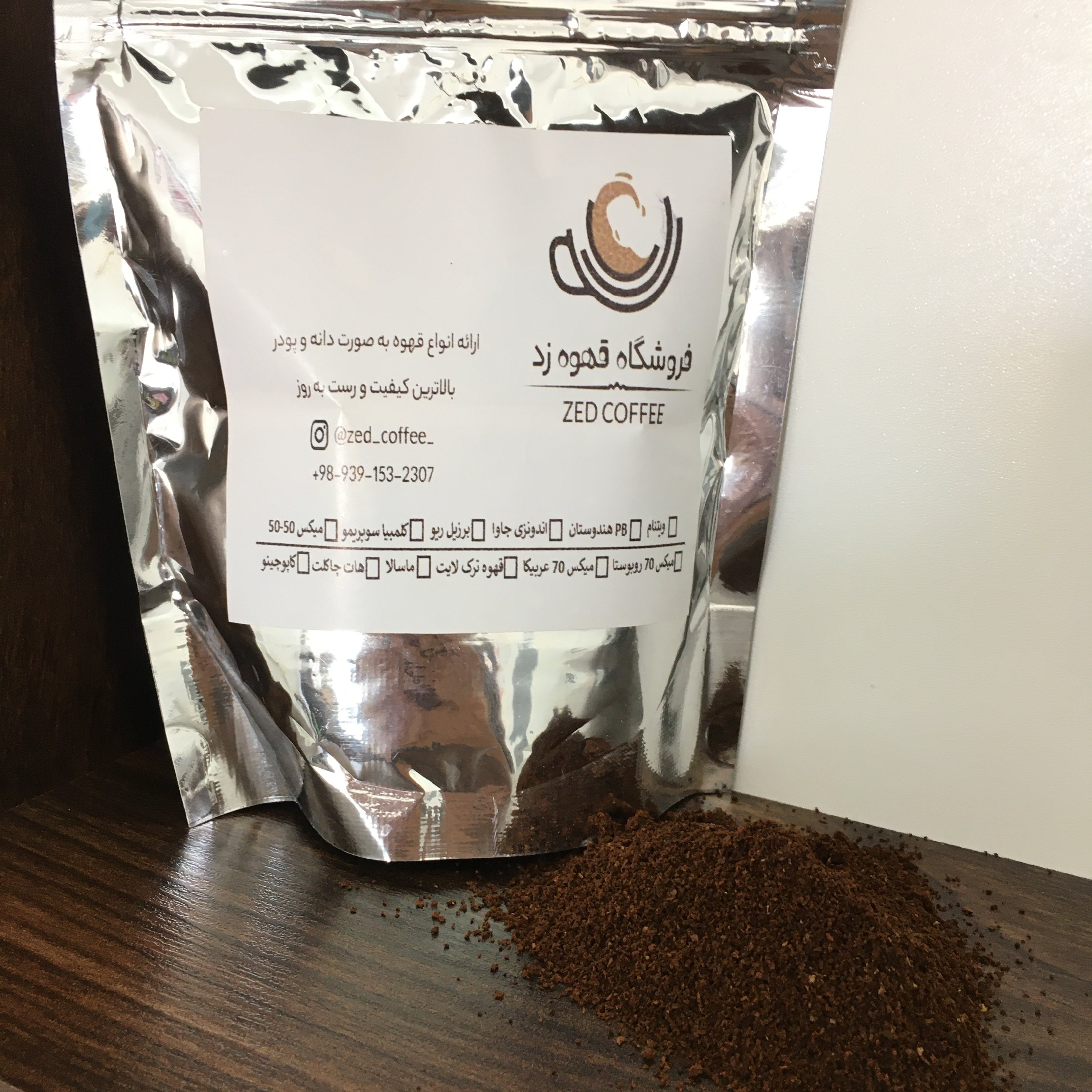 پودر قهوه فرانسه، میکس  دلخواه، 1000 گرم