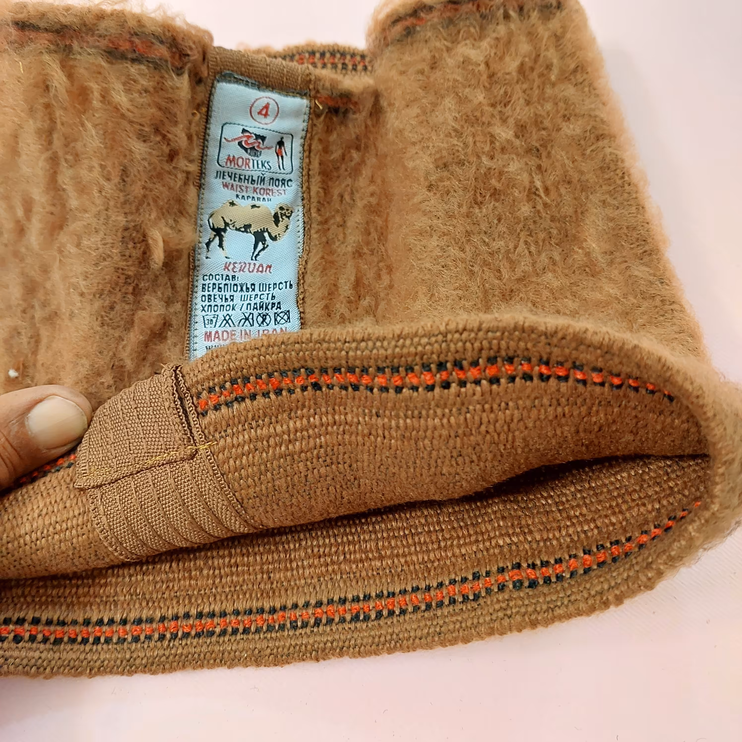 کمر بند شتری 