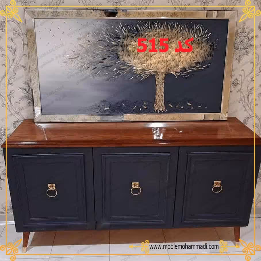 آینه و کنسول کد515