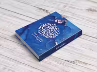جلد سالنامه 1402 | گرافیک با طعم تربچه