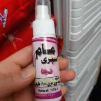 مام اسپره نیکا