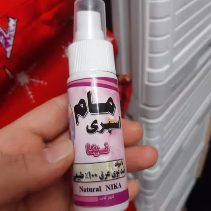 مام اسپره نیکا