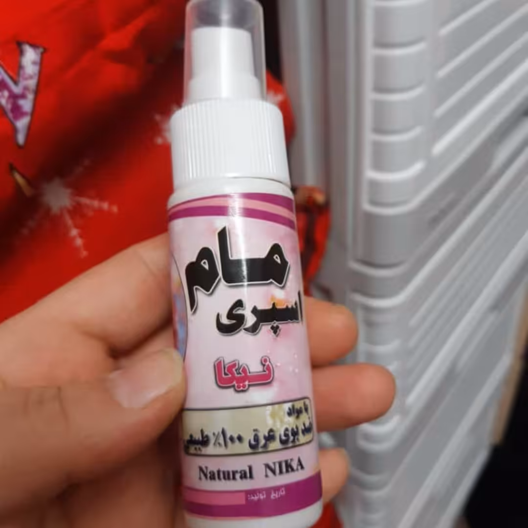 مام اسپره نیکا