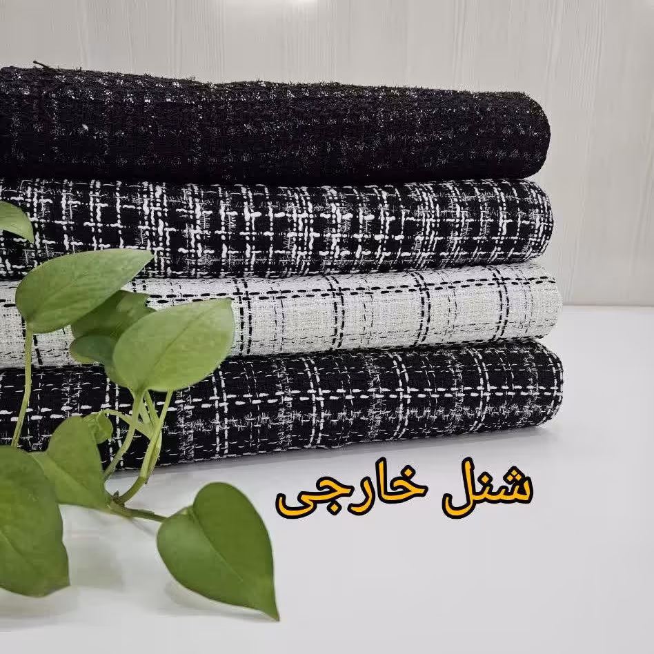 پارچه شنل خارجی