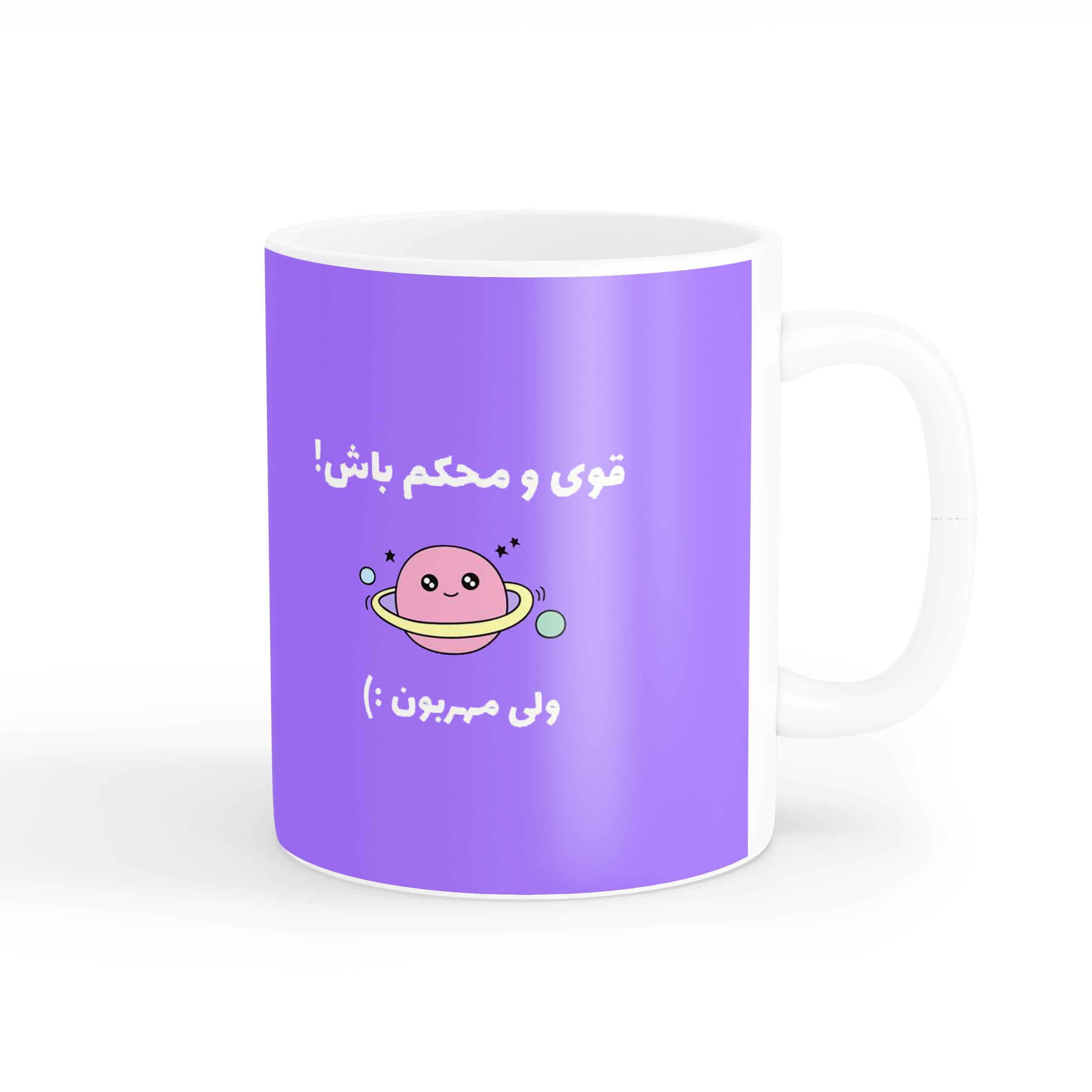 ماگ ساده طرح انگیزشی کد قوی و محکم باش 01