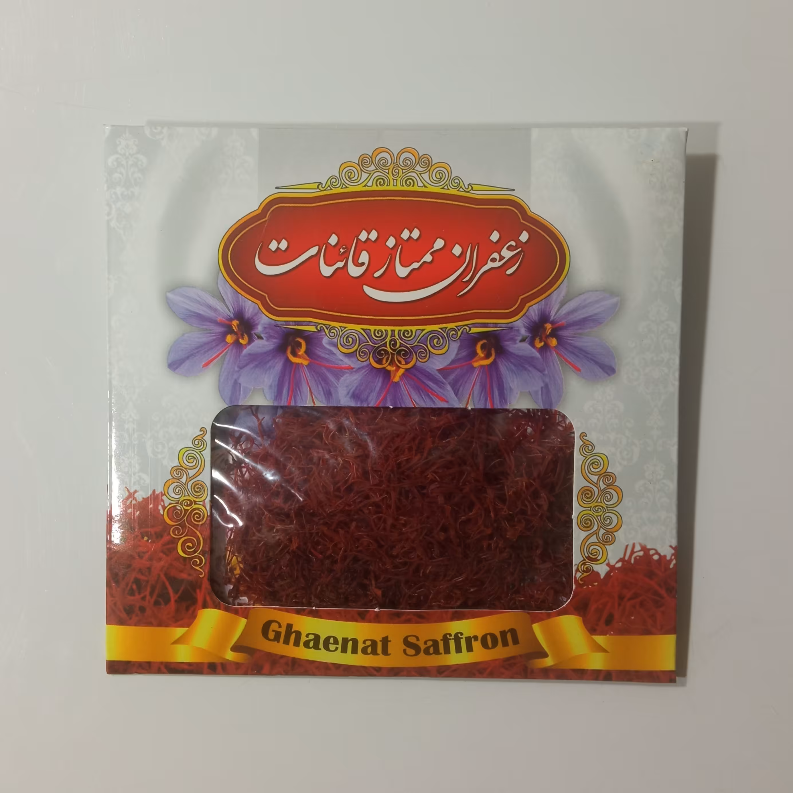 زعفران ممتاز قائنات یک مثقالی