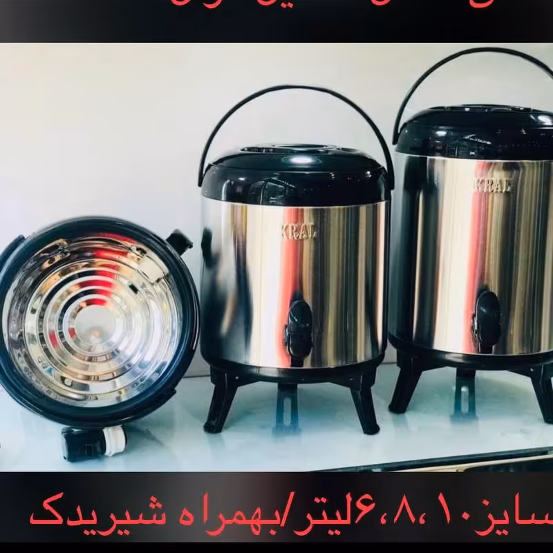 کلمن 6لیتری داخل استیل کرال   کلمن آب دو شیر Kral