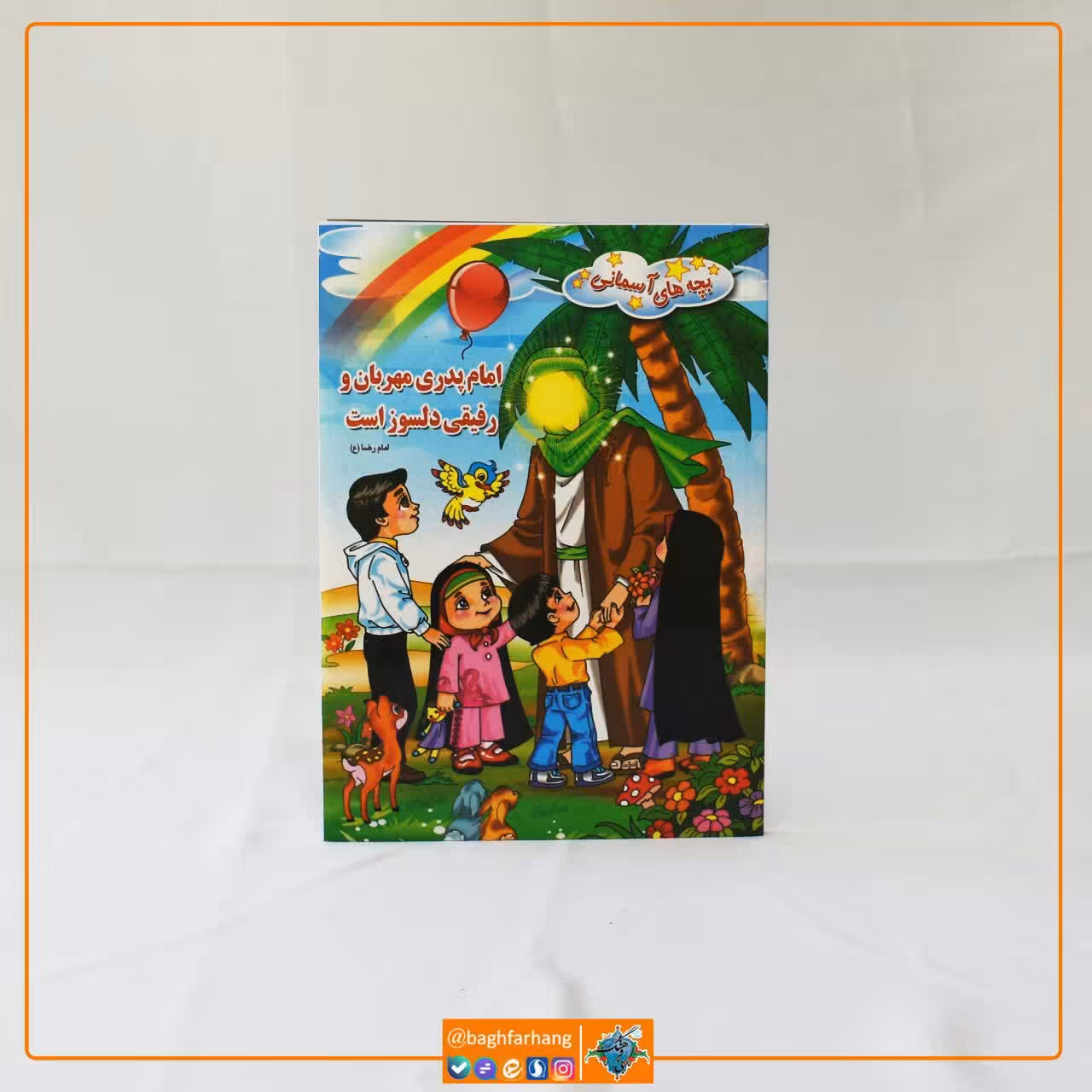 دفتر خط دار 50 برگ ته چسب