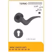 دستگیره رزت ترمو کد 762 مشکی - پاوین