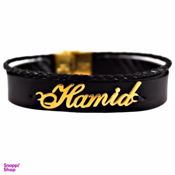 دستبند نقره زنانه طرح اسم حمید