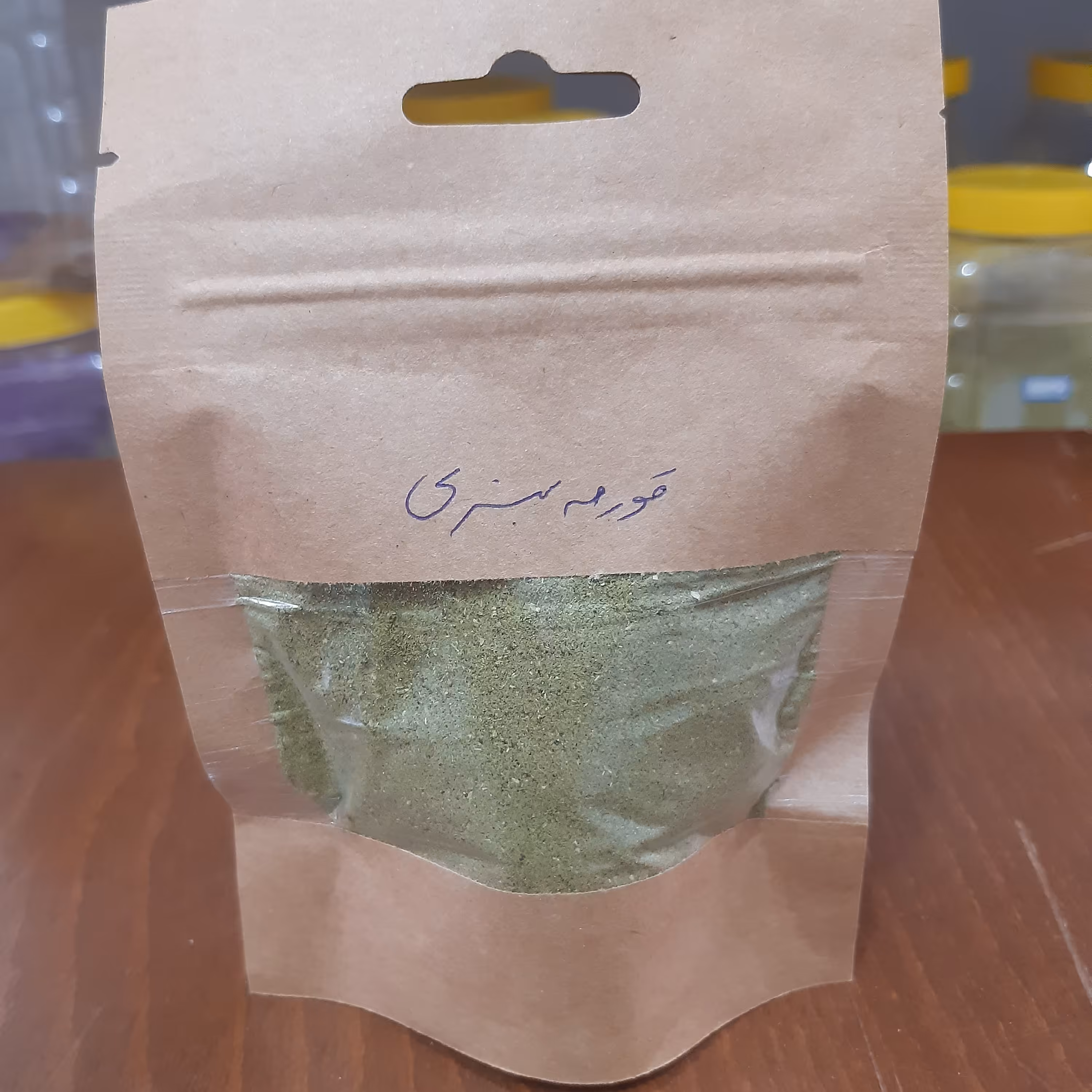 ادویه مخصوص قورمه سبزی