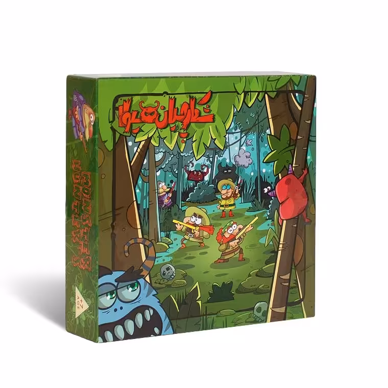 بازی فکری آموزشی شکارچیان هیولا اسباب بازی