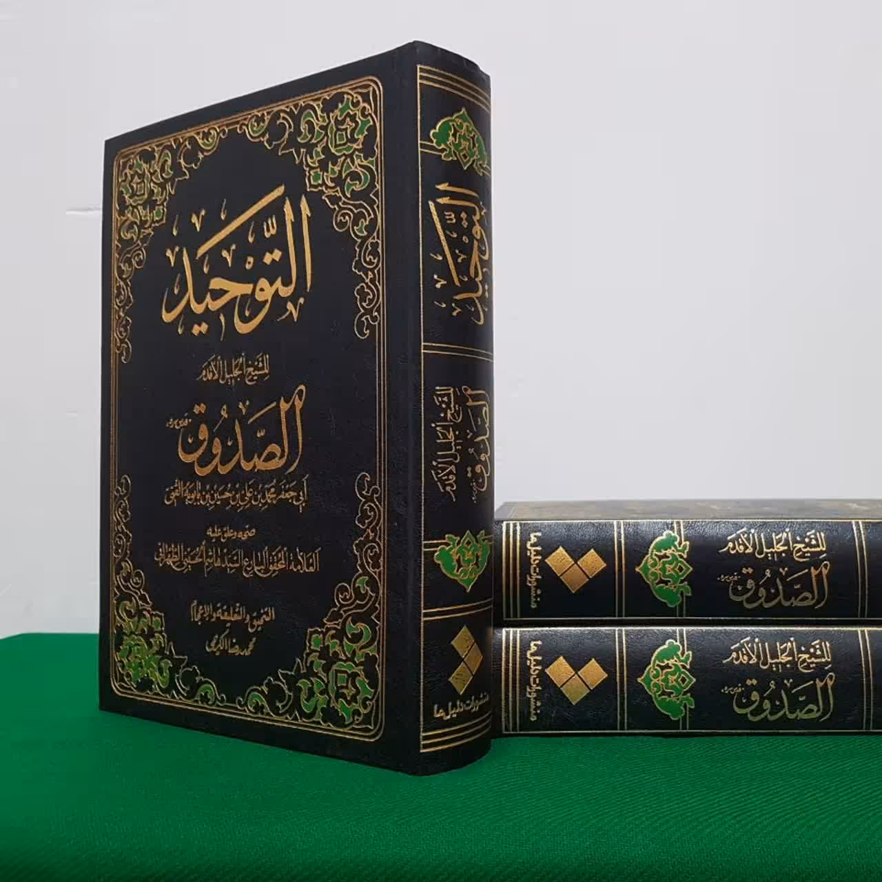 کتاب التوحید شیخ صدوق ، تک جلدی ، توحید متن عربی ، چاپ قشنگ همراه اعراب