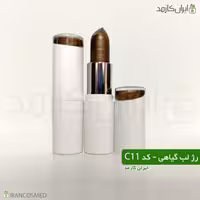 رژ لب گیاهی جامد کد سی 11 irancosmed - رژلب دستساز و طبیعی
