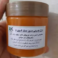 ژل فوق العاده (نبینی ضرر کردی)